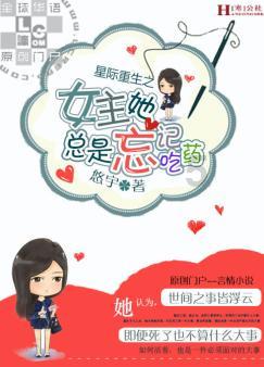 “毅力”号在火星上挖出生命化石?