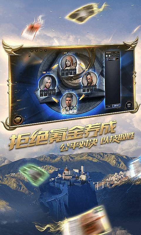 弹弹堂大冒险