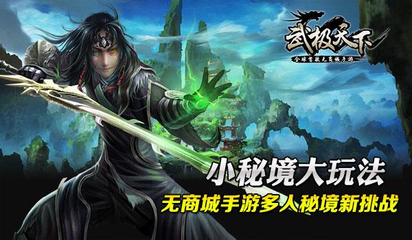一步用车扫码失败怎么用车？游戏画面
