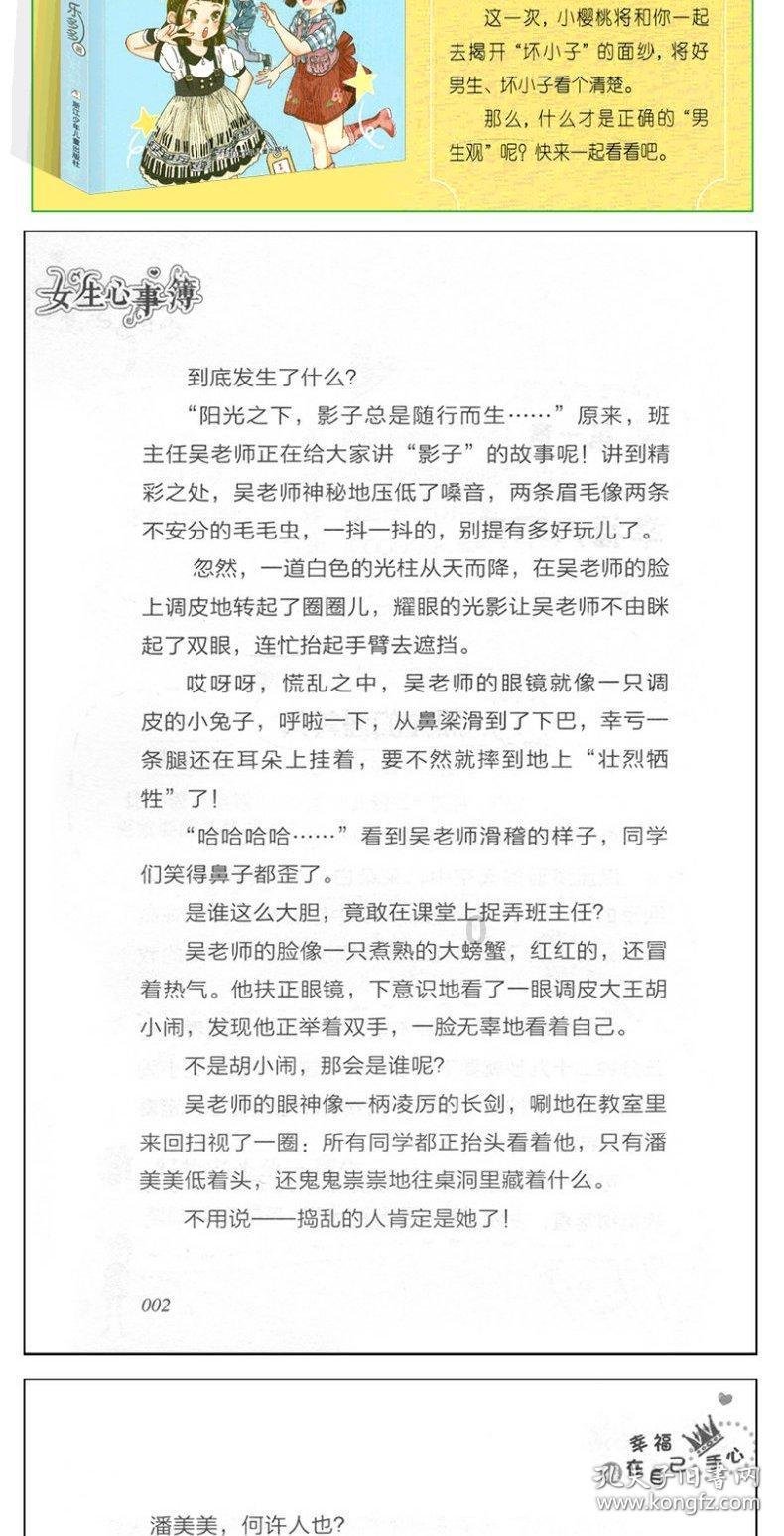 魂斗罗：归来