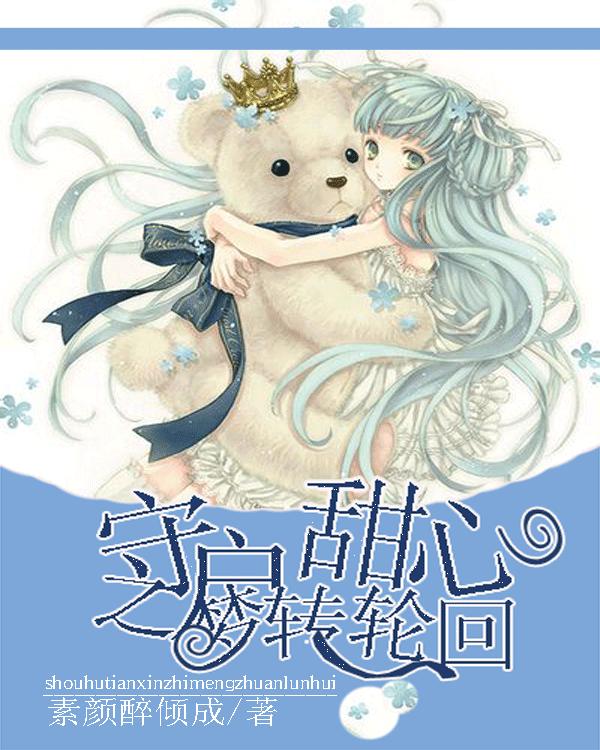 无夜之国2