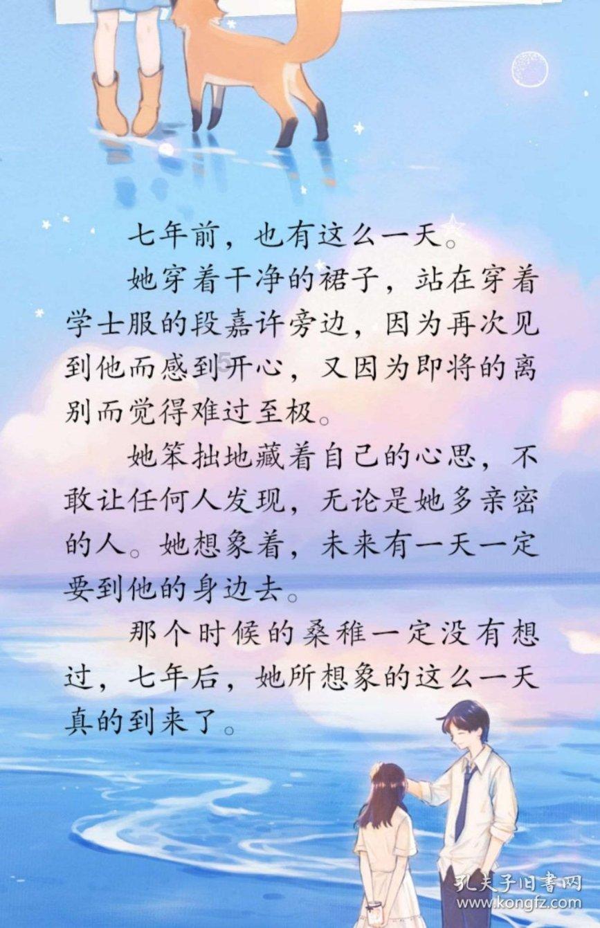 分手后做什么事儿可以缓解分手后的不习惯和失落感？游戏画面