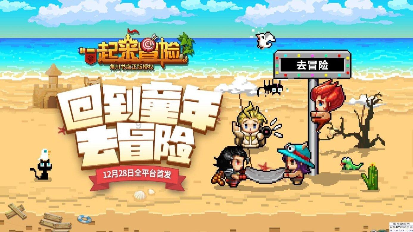 一步用车扫码失败怎么用车？游戏画面