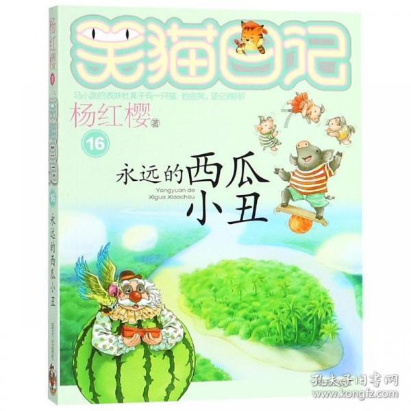 鬼泣5