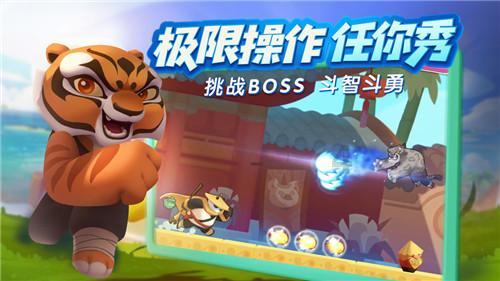 动物帮帮忙保卫家园