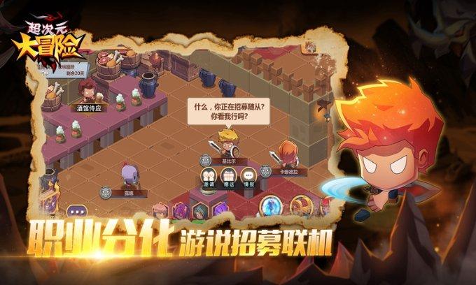冰晶对对碰