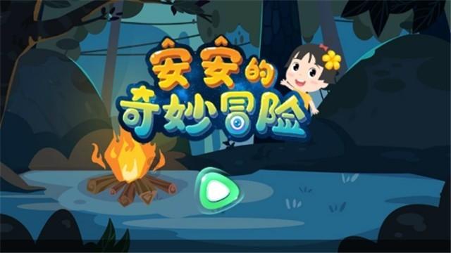 平遥古城城墙坍塌和滑落达51处，现场是否有造成人员伤亡？游戏画面