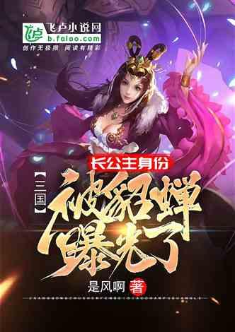 篮球大师