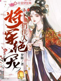 细胞分裂4
