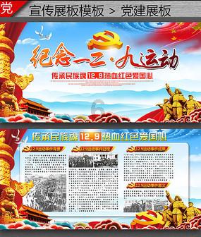 寻找萌宠松鼠