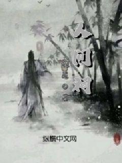 史上最贱小游戏之网络
