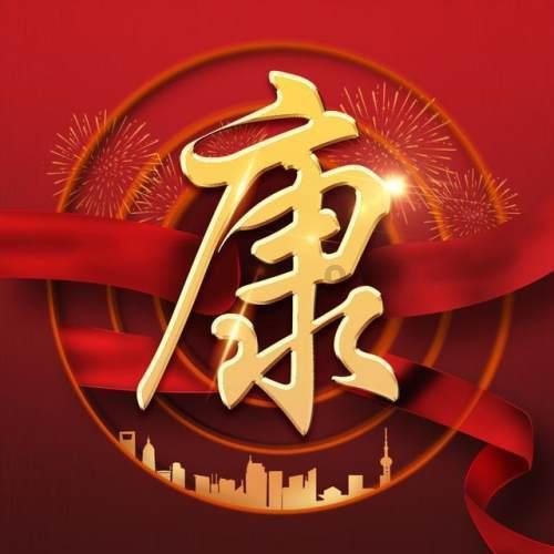 日常照片拼图