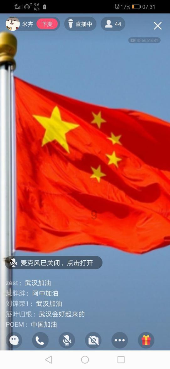 大话西游手游