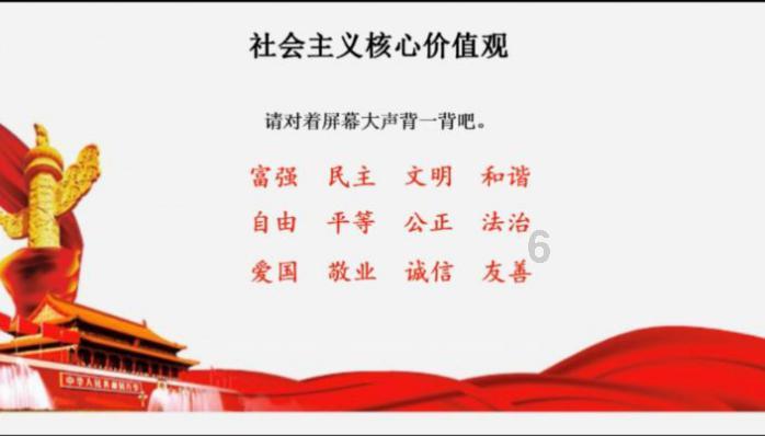 超级男孩向前冲