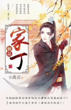 人过30岁以后，身体容易出现这4个问题，需要及时调理