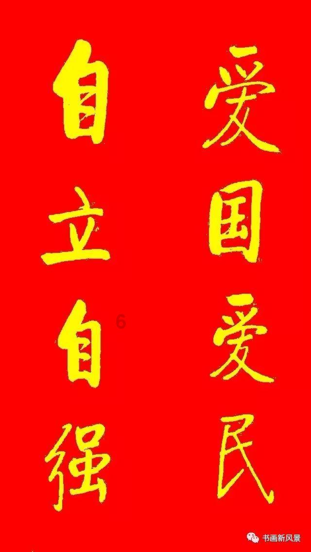 家庭意外