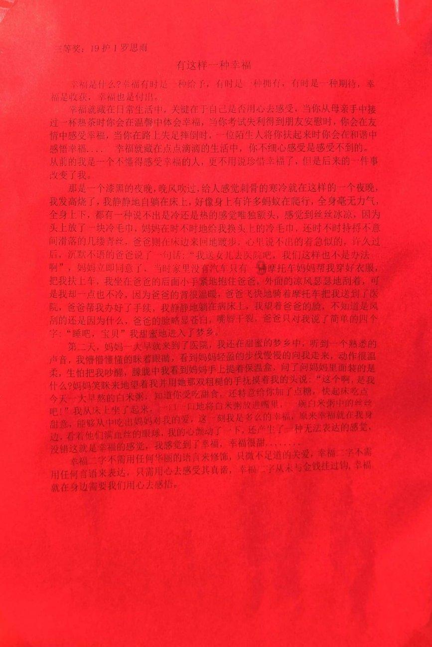想在酒店蹭个网，连wifi仿佛用了半个世纪，谁让密码太奇葩游戏画面