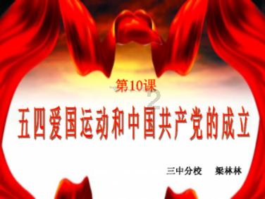 时尚红人莎莉