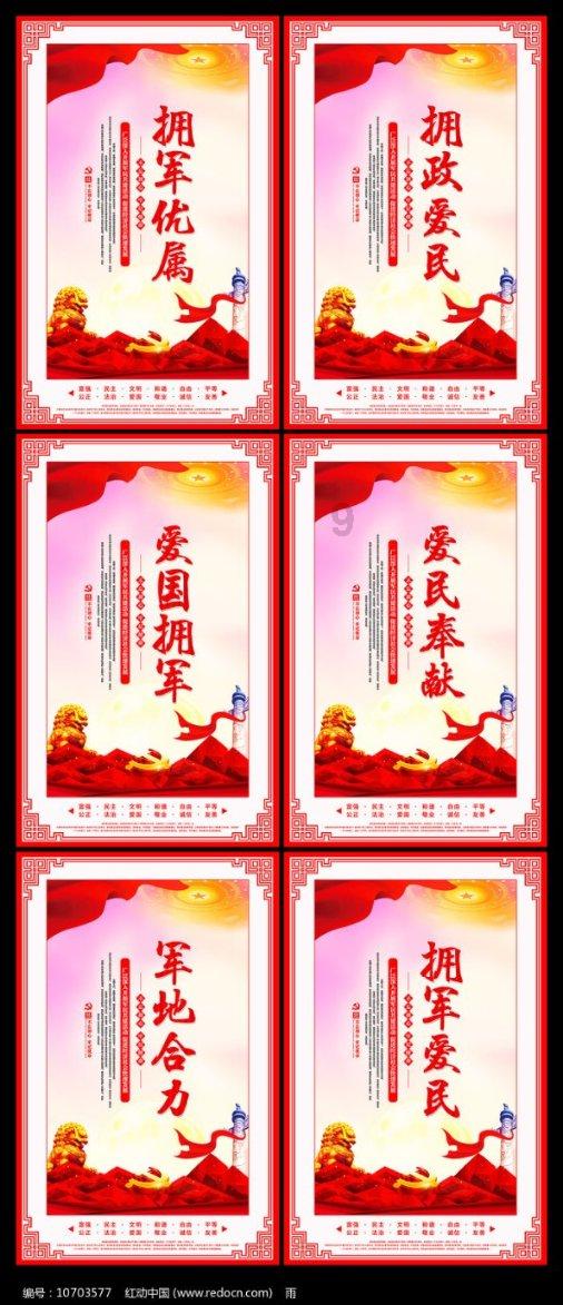 圣女之歌零