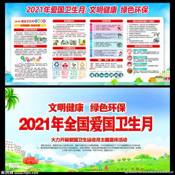 拯救铁笼中的小牛