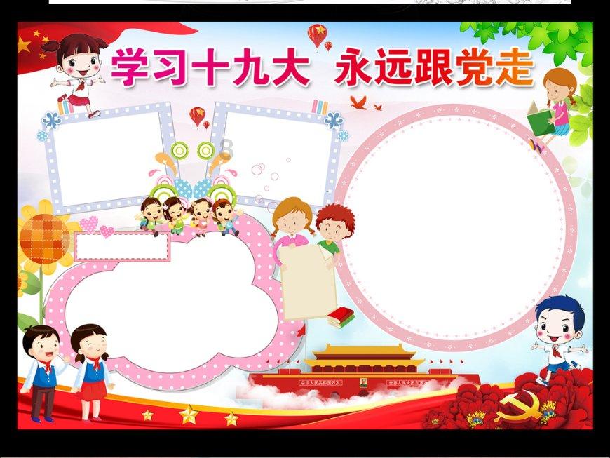 超级连续跳