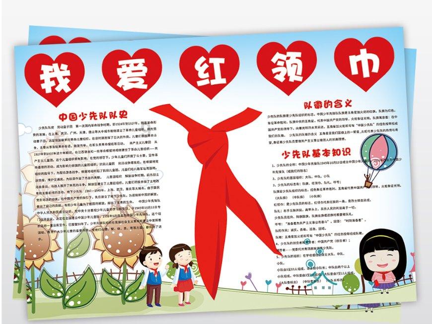 石器战争