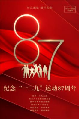救援受困的鹭
