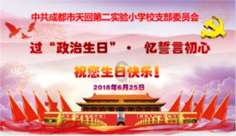 超普通玻璃十倍抗摔能力的华为昆仑玻璃，究竟是怎么炼成的？游戏画面