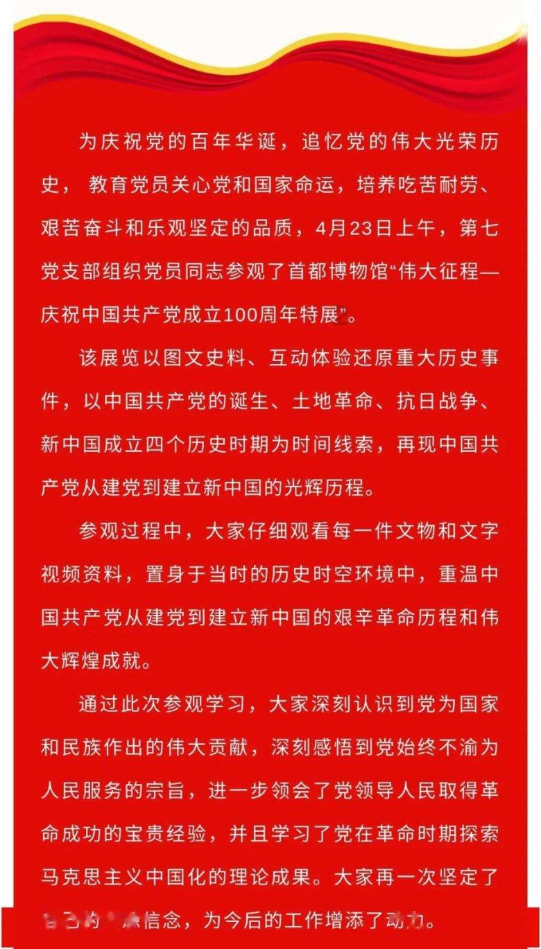 小怪运动会