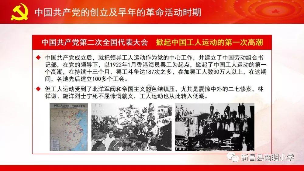 异闻录之玉磐心