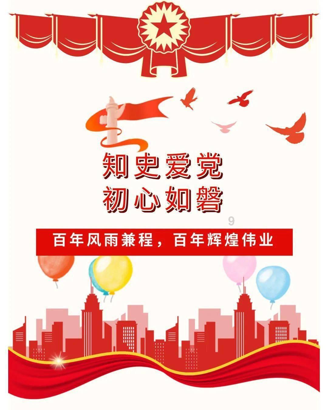 救援小肥兔