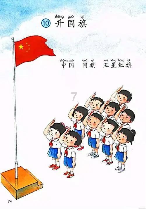 颜色大调配
