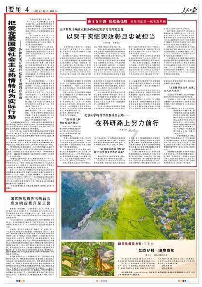 茅台瑞幸再联名推酱香巧克力 这次为何没那么火了