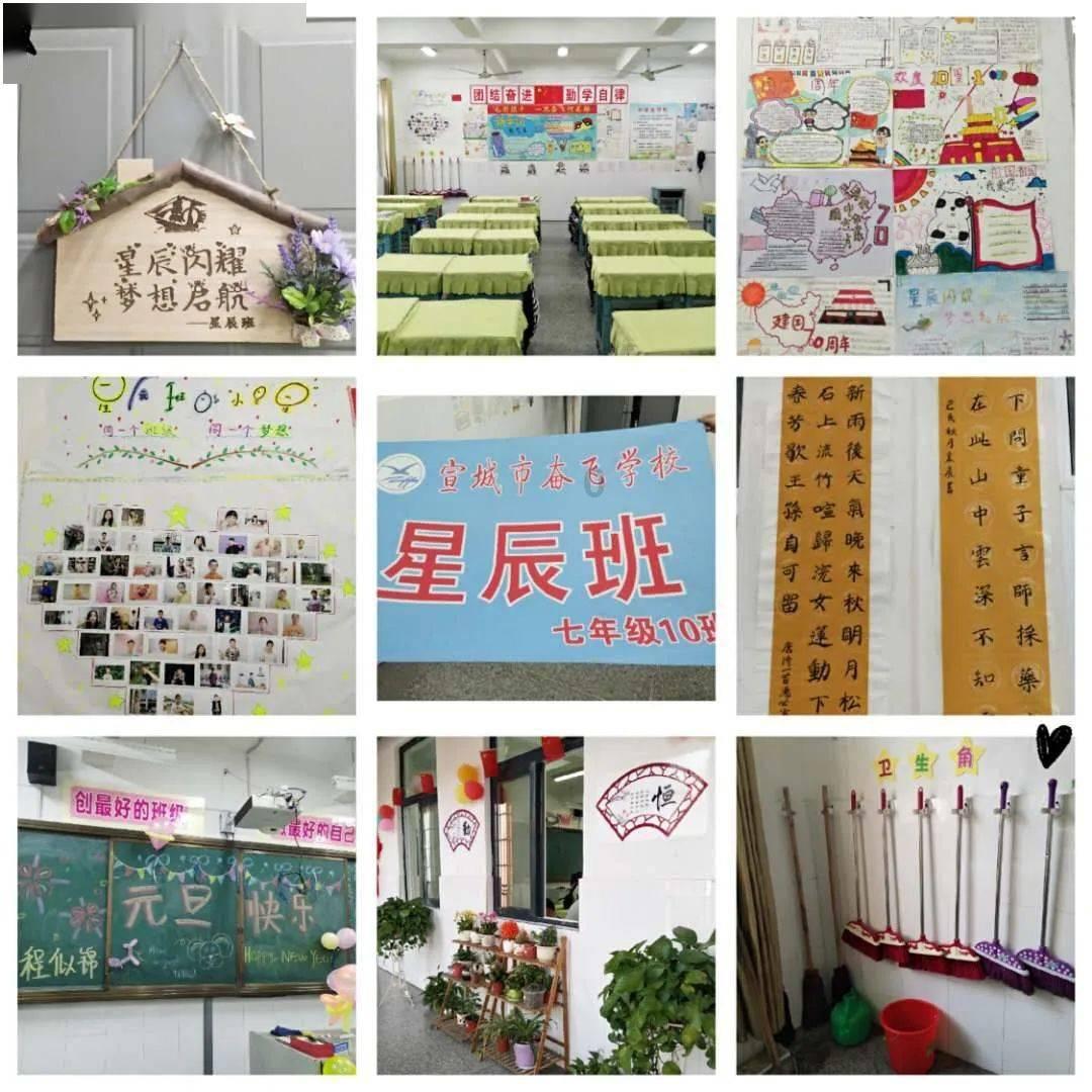 非人学园