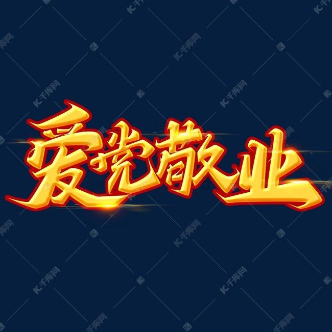 通过音乐之路2