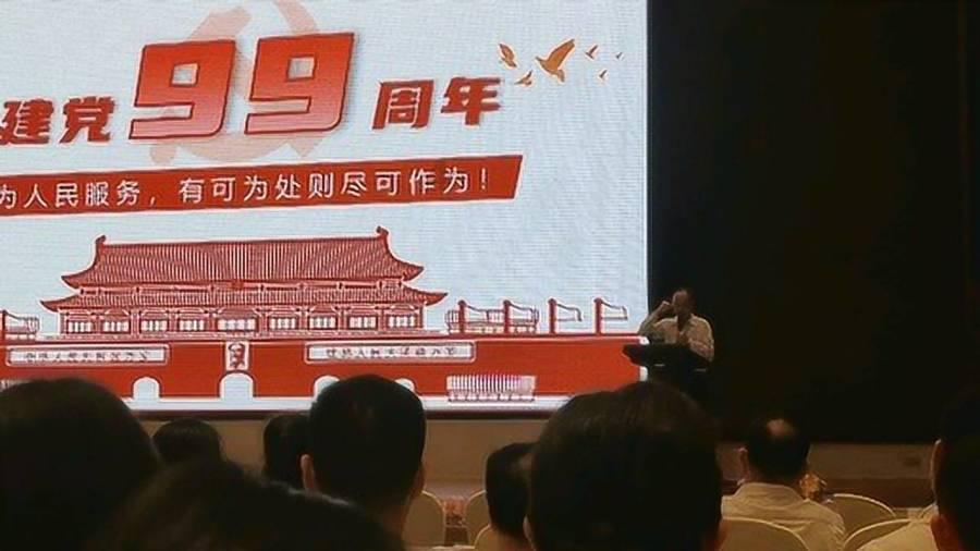 战国志