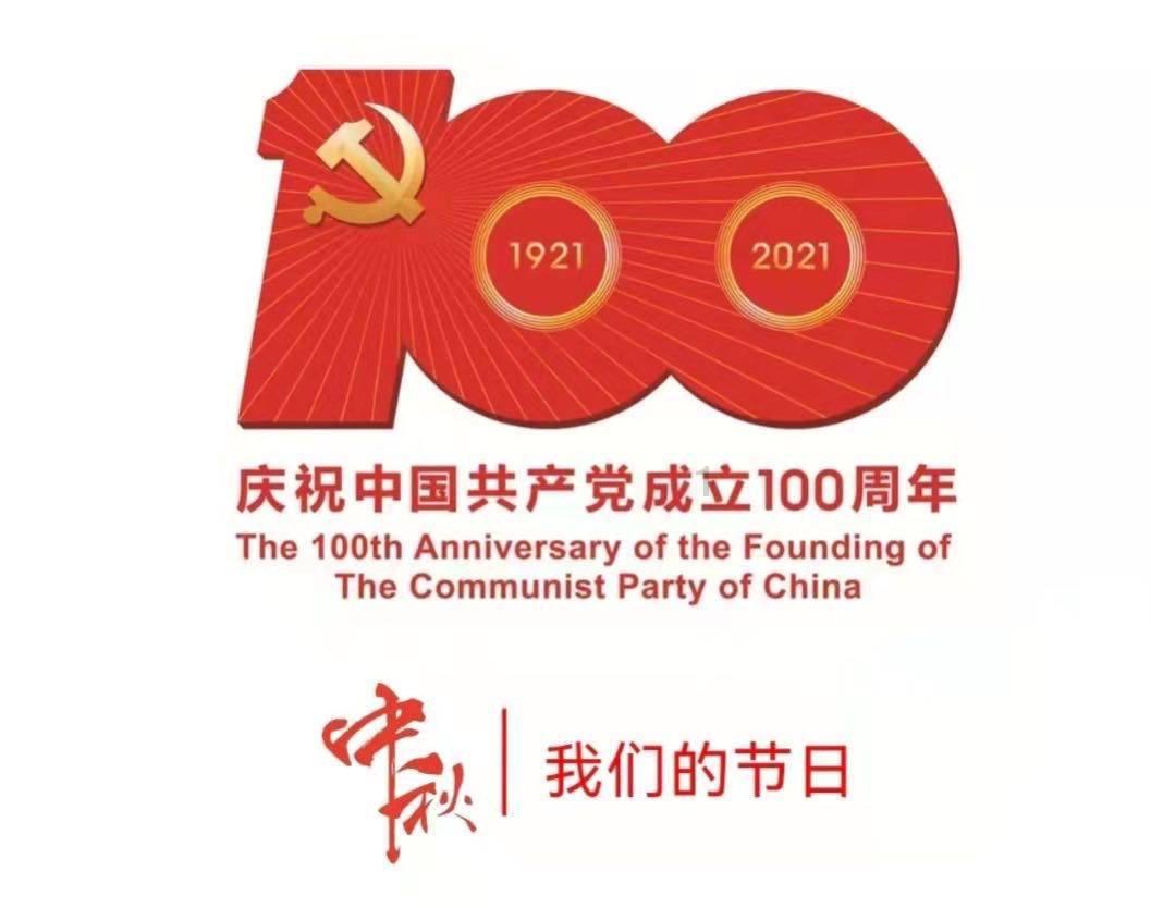 CASI制药盘中异动 下午盘快速拉升8.30%
