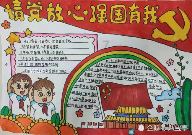 线上摩托挑战赛无敌版