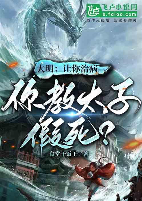 逃离蓝色之林