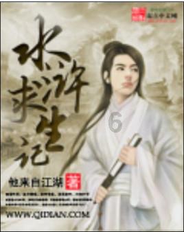 光荣使命